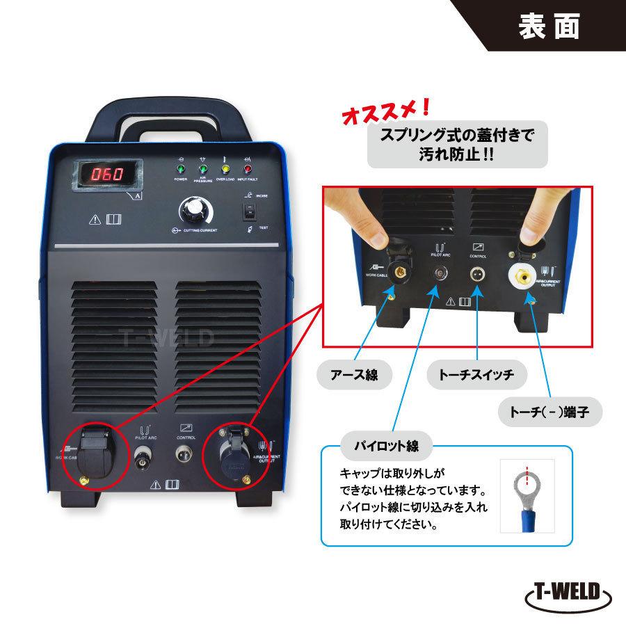 デジタル エアープラズマ 切断機 LGK-63IGBT インバーター直流 デジタル エアープラズマ 切断機 LGK-63IGBT インバーター直流