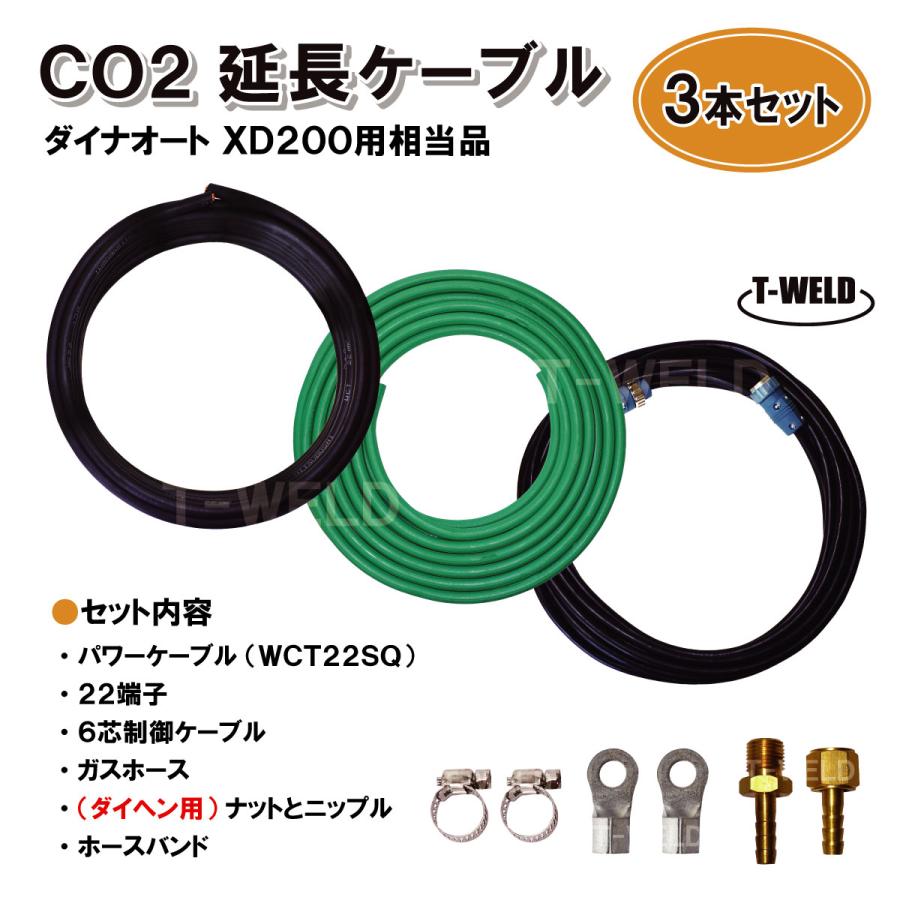 ダイヘン XD200 用 適合品 6芯 延長ケーブル 10m 3本セット ダイヘン XD200 用 適合品 6芯 延長ケーブル 10m 3本セット