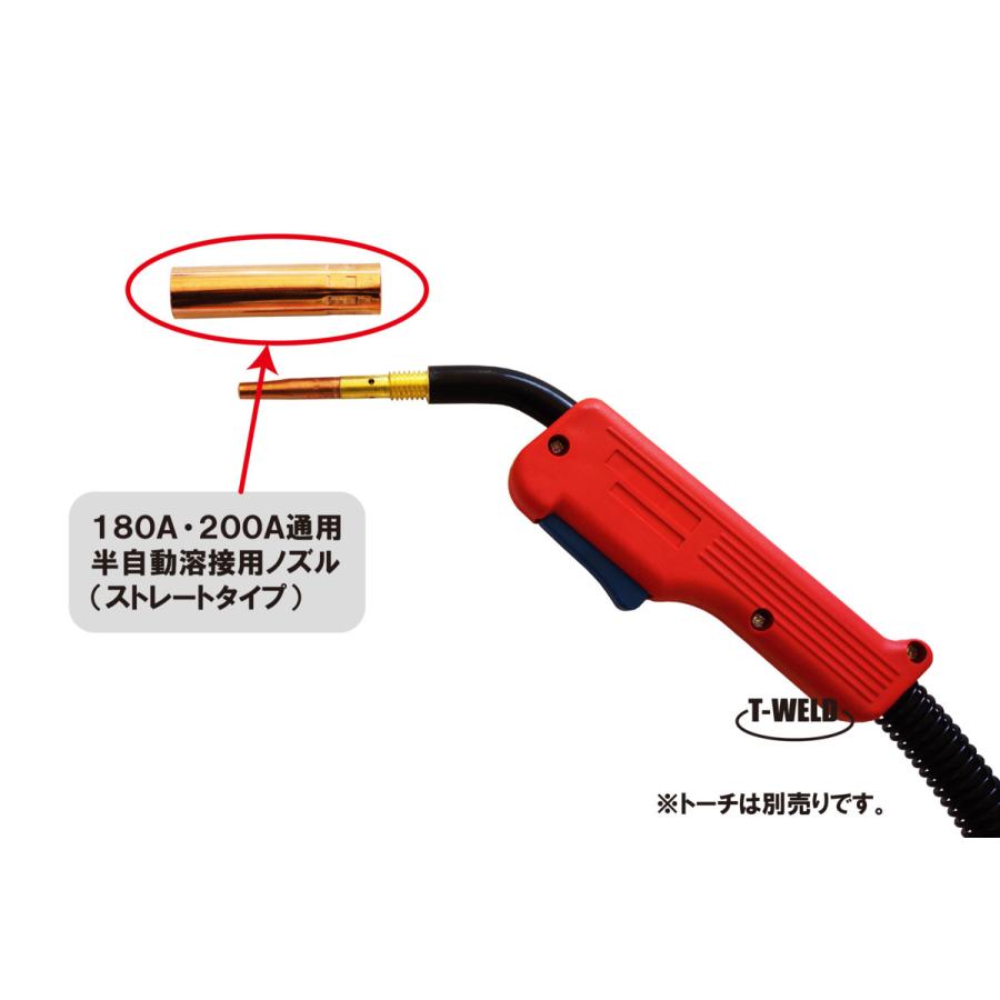 半自動 溶接 CO2 ノズル 200A ストレート パナソニック TGN01506 