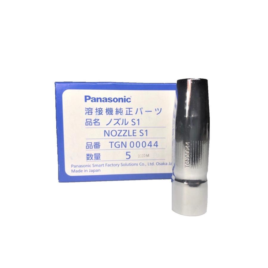 CO2 溶接 ノズル PANA パナソニック 純正品 350A S1 TGN00044 1本 