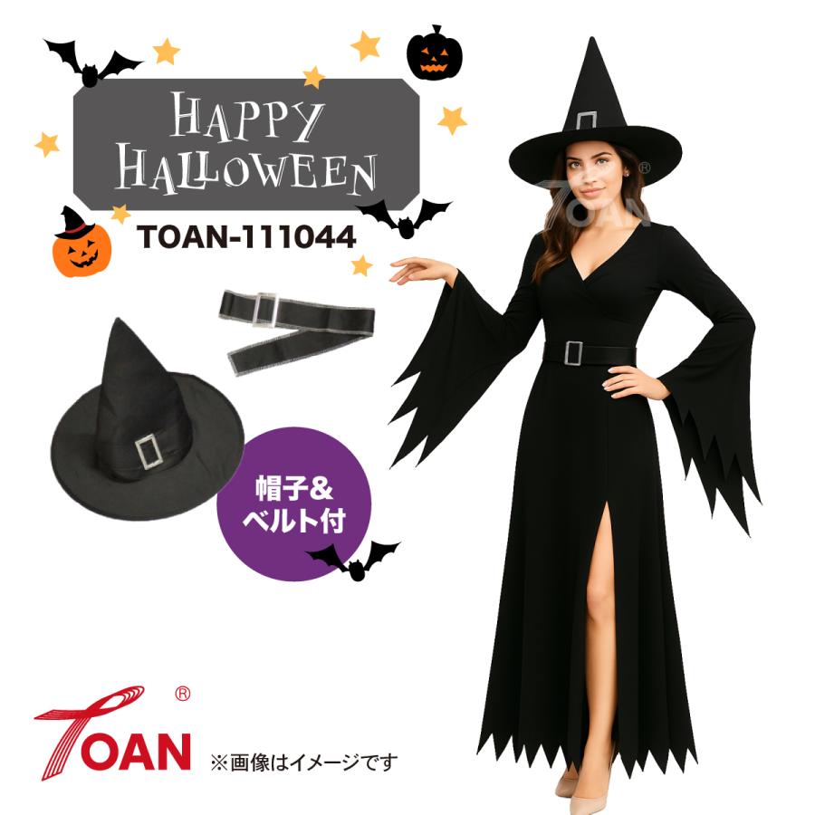 ハロウィン 仮装 コスプレ 魔女 TOAN型番：111044 ( 服 帽子 ベルト