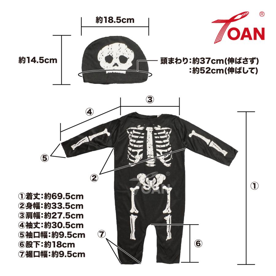 TOAN（東安） ハロウィン 仮装 コスプレ ガイコツロンパース TOAN型番