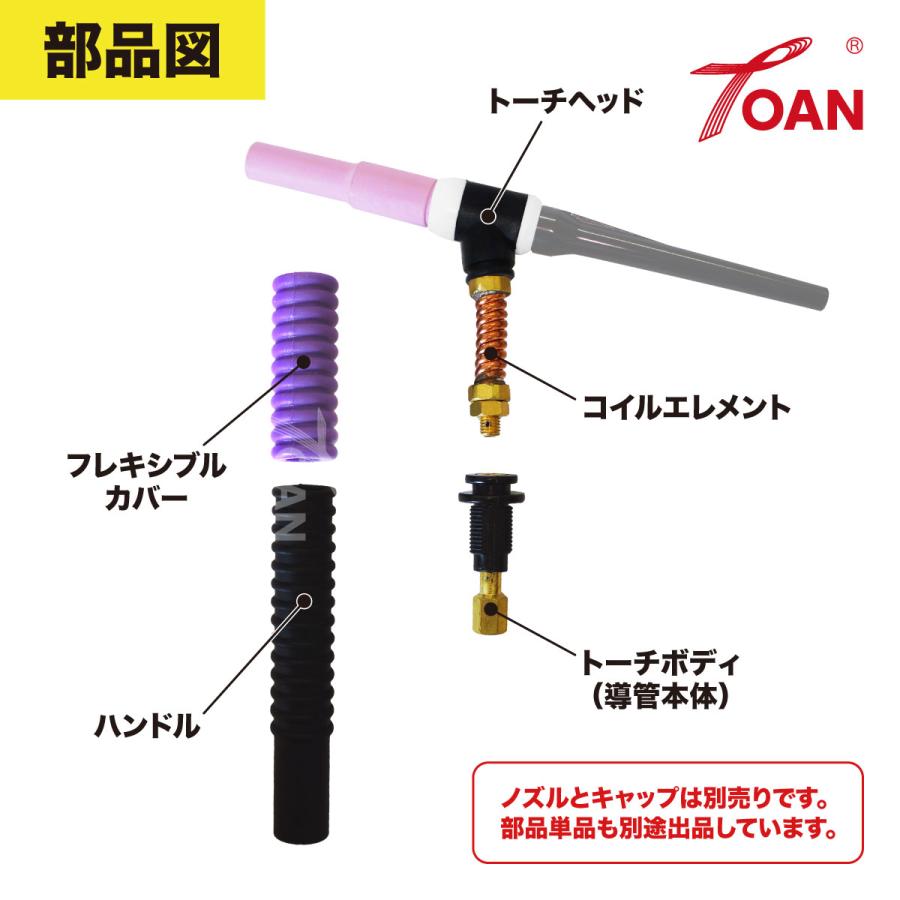 Panasonic（パナソニック） TIG溶接機 WP17/150A 空冷 ハンドルネジ式