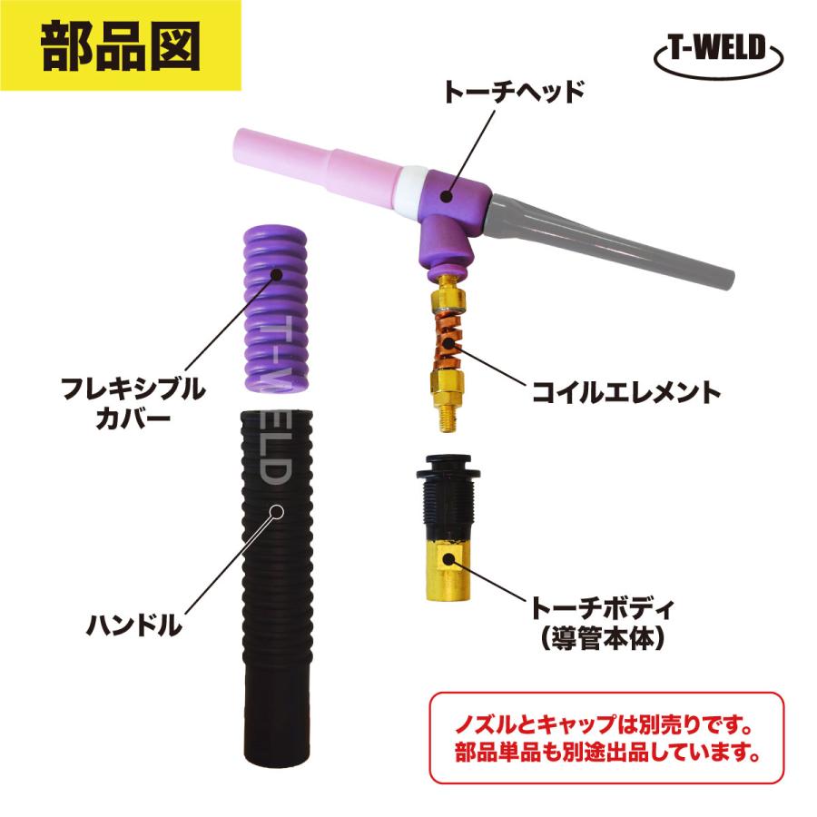 TIG溶接機 WP26/200A 空冷 ハンドルネジ式 トーチボディ TIG溶接機 WP26/200A 空冷 ハンドルネジ式 トーチボディ