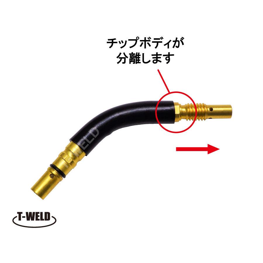 PANA ダイヘン 適合 CO2 溶接 トーチ トーチボディ(トーチ本体 PANA ダイヘン 適合 CO2 溶接 トーチ トーチボディ(トーチ本体