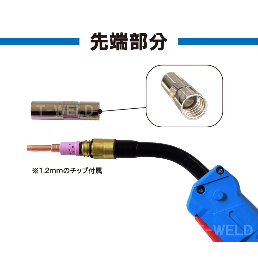 ダイヘン ブルートーチ 仕様 CO2 MAG 溶接 (半自動溶接) トーチ ダイヘン ブルートーチ 仕様 CO2 MAG 溶接 (半自動溶接) トーチ