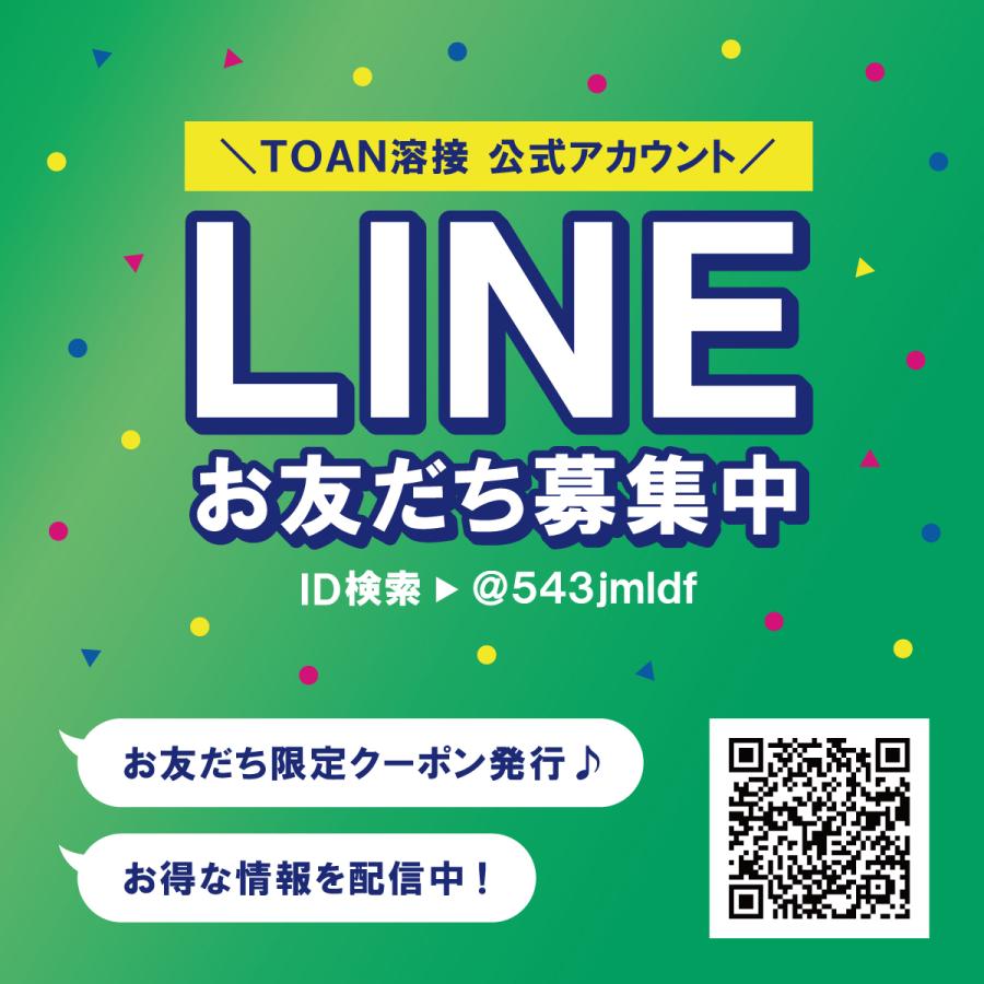 半自動 溶接 CO2 トーチ 180A/200A×5m パナソニック YT20CS4 適合｜toan-weld｜05