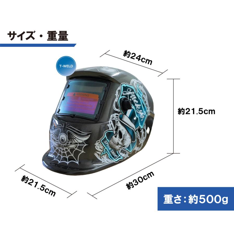 自由選択 自動遮光溶接面 TOAN-9200 低電流対応 ( 花見 モノトーン 黒 炎ガイコツ ピストル 雷神) ヘッドバンド付き |  | 01