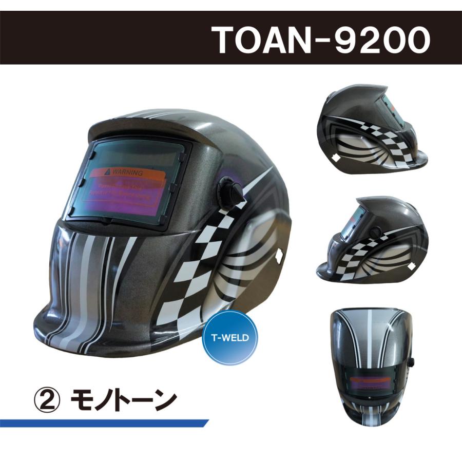 自由選択 自動遮光溶接面 TOAN-9200 低電流対応 ( 花見 モノトーン 黒 炎ガイコツ ピストル 雷神) ヘッドバンド付き |  | 04