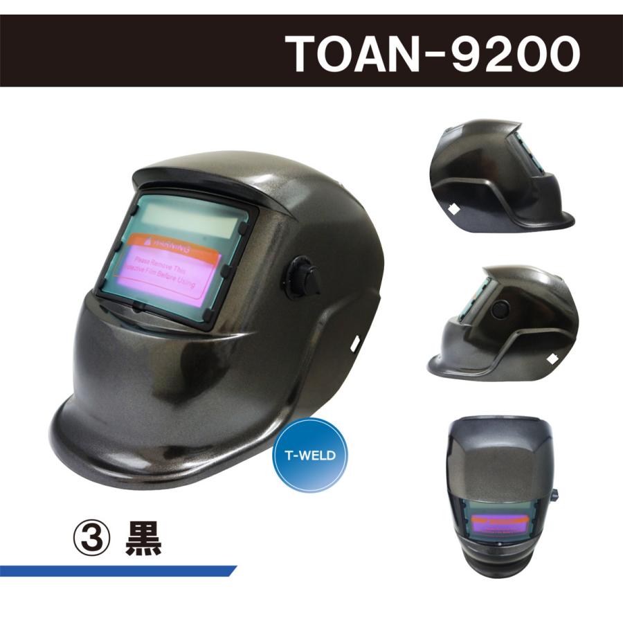 自由選択 自動遮光溶接面 TOAN-9200 低電流対応 ( 花見 モノトーン 黒 炎ガイコツ ピストル 雷神) ヘッドバンド付き |  | 05