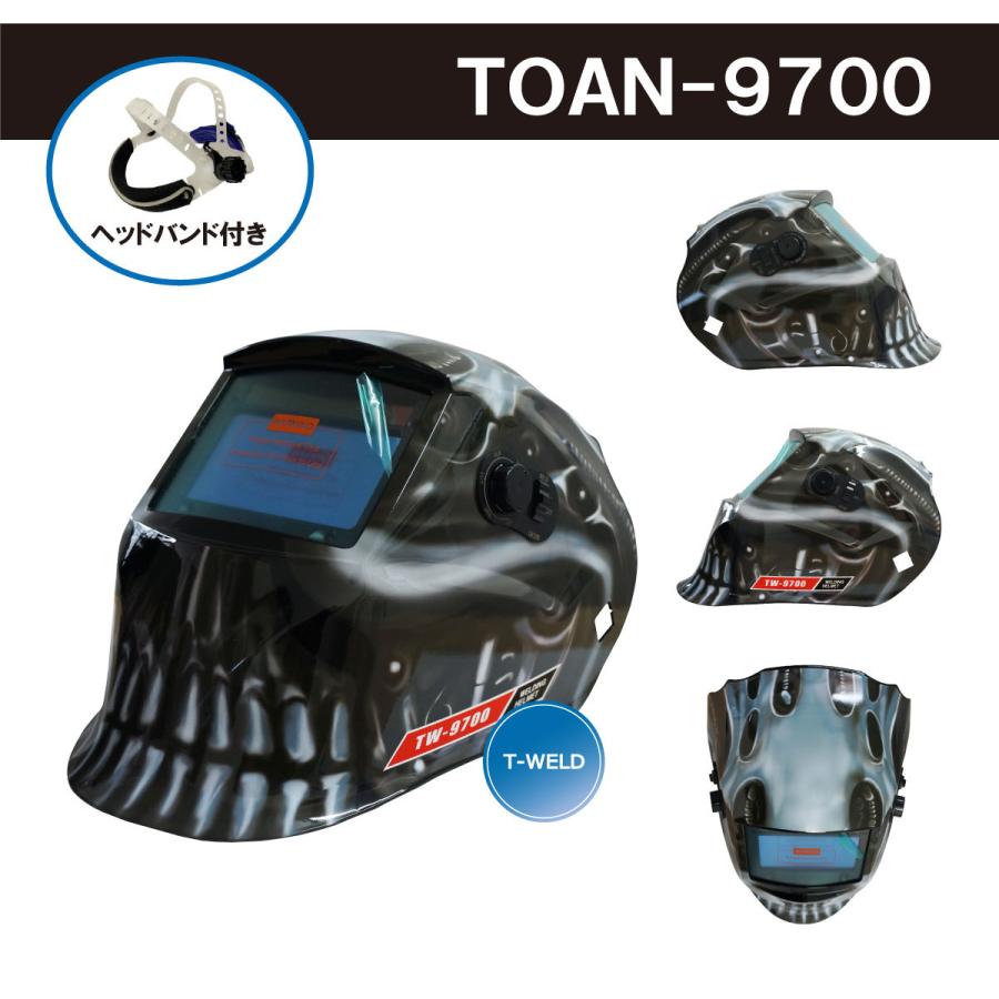 TOAN（東安） 液晶自動遮光溶接面 高級タイプ TOAN-9700エイリアン（灰 
