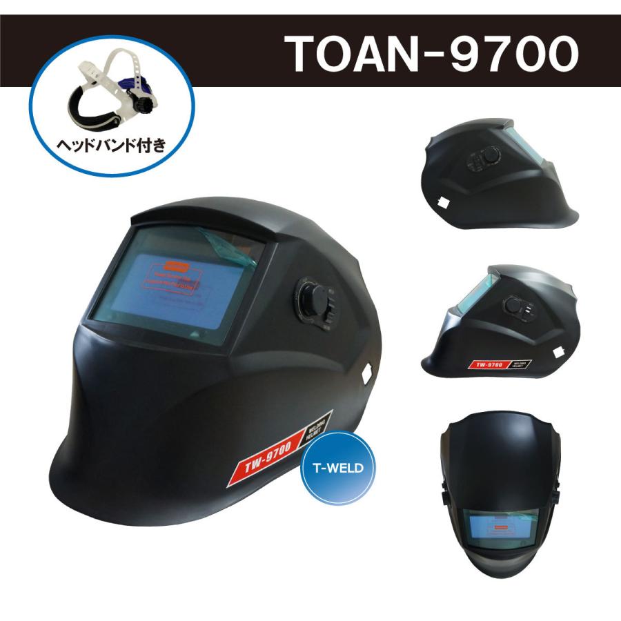 液晶自動遮光溶接面　　高級タイプ　TOAN-9700黒　(4センサー、超大視野) ヘッドバンド付き 　1本