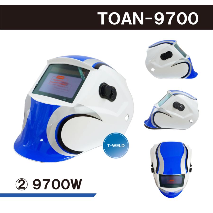 大谷 溶接頭巾 自由選択 液晶自動遮光溶接面 高級タイプ TOAN-9700 （ 黒 ・ 白