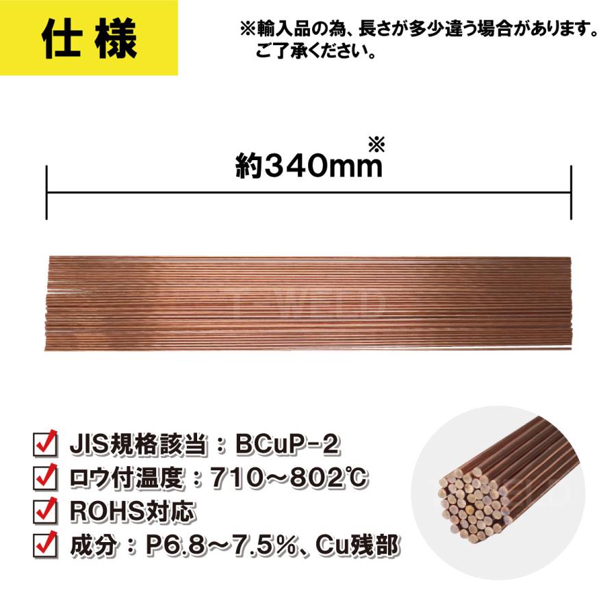 溶接 BCuP-2 燐銅ロウ リン銅ロウ ろう付け 線径自由選択( 1.6 溶接 BCuP-2 燐銅ロウ リン銅ロウ ろう付け 線径自由選択( 1.6