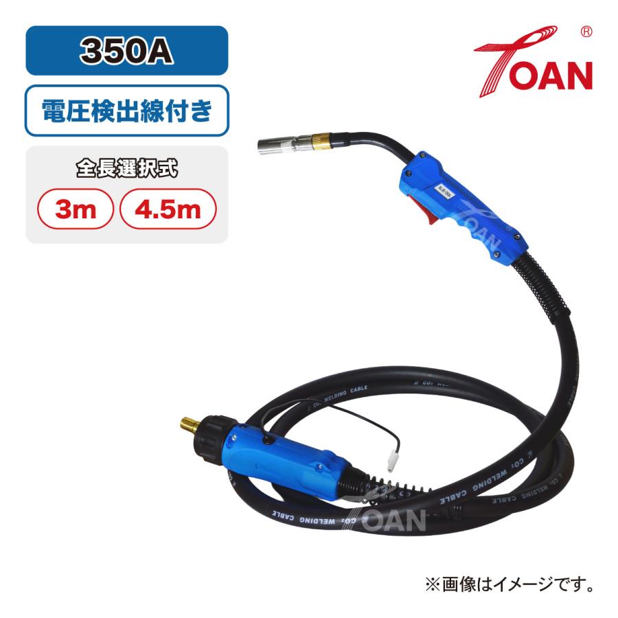ダイヘン 半自動溶接用 CO2トーチ BT3510V-30 適合 長さ：3m
