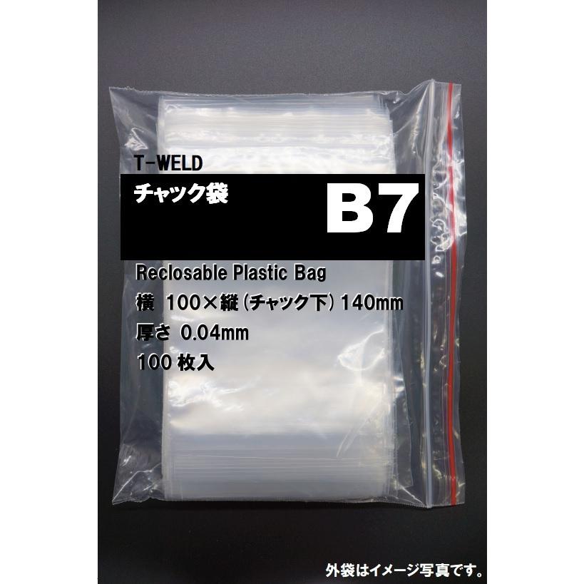 チャック付き袋　B7：100×140mm　厚み0.04mm　1.54円・枚　300枚セット｜toan-weld