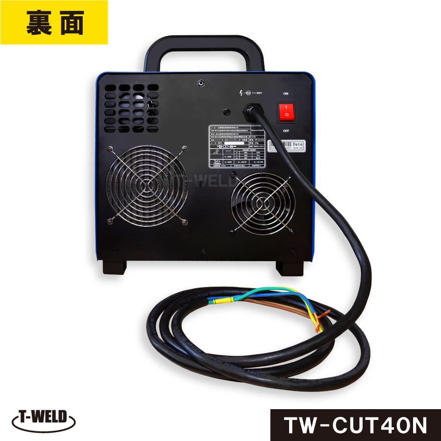 プラズマ切断機 TW-CUT40N コンプレッサー内蔵式 エアープラズマ プラズマ切断機 TW-CUT40N コンプレッサー内蔵式 エアープラズマ