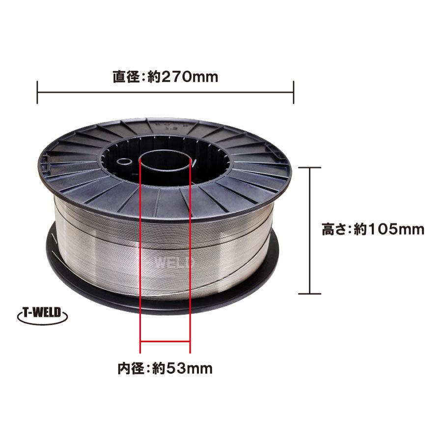 うめ様⑥以外 フラックス入りワイヤー E71T-1C 1.2mm ×15kg/巻 AWS規格 一般軟鋼全
