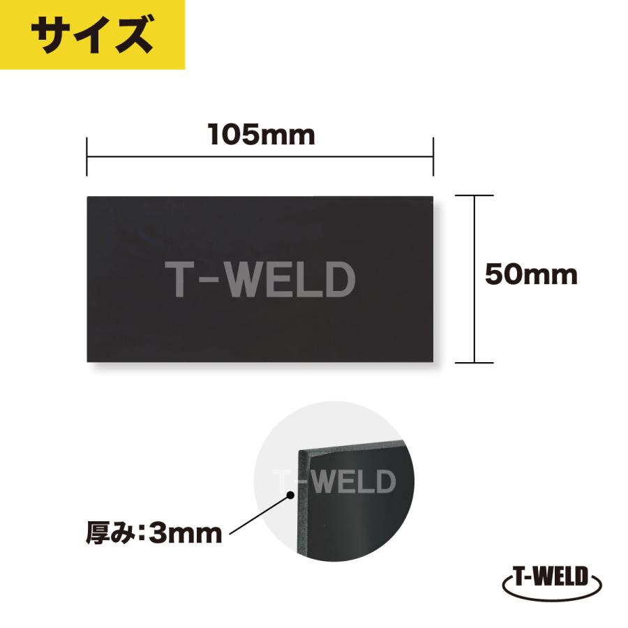 TOAN（東安） 溶接面用 遮光ガラス 色ガラス 黒色 3枚セット ( 遮光度