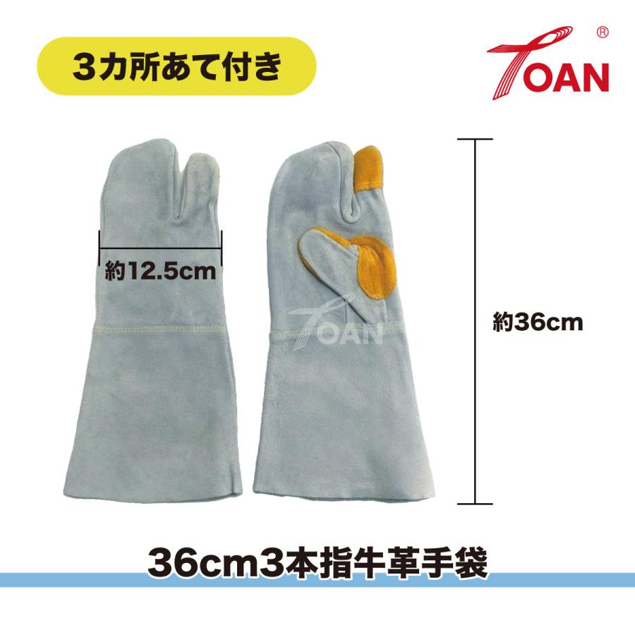 建築 鋳物 鉄鋼 溶接 牛革 手袋 6種類 (計8双) お買い得 セット商品