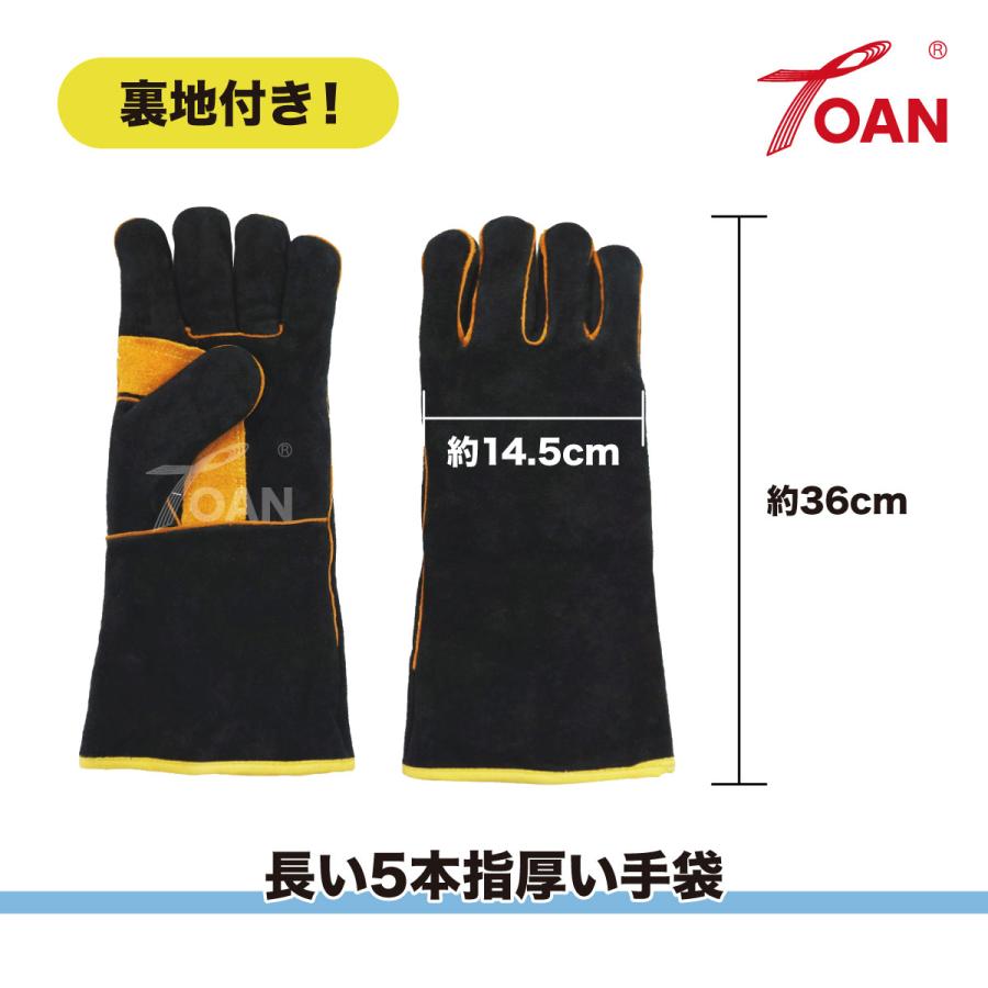 建築 鋳物 鉄鋼 溶接 牛革 手袋 6種類 (計8双) お買い得 セット商品