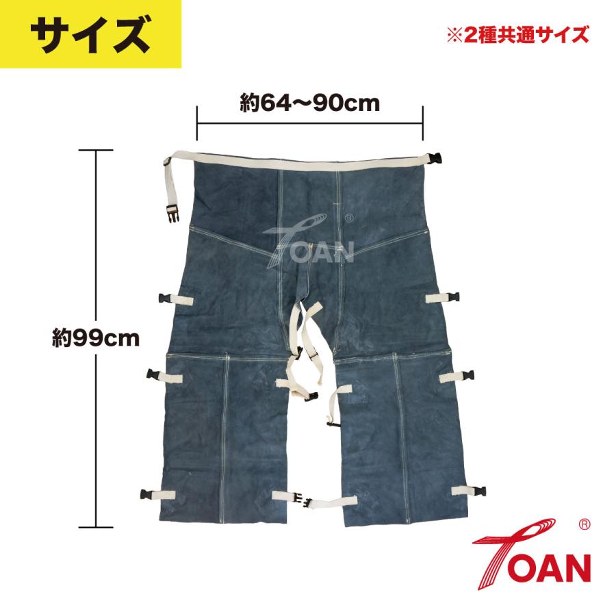 TOAN（東安） 溶接 自然牛皮 牛革 ローハイド 1枚 (カラー選択:ライト