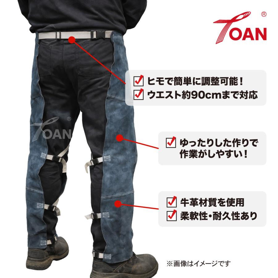 TOAN（東安） 溶接 自然牛皮 牛革 ローハイド 1枚 (カラー選択:ライト