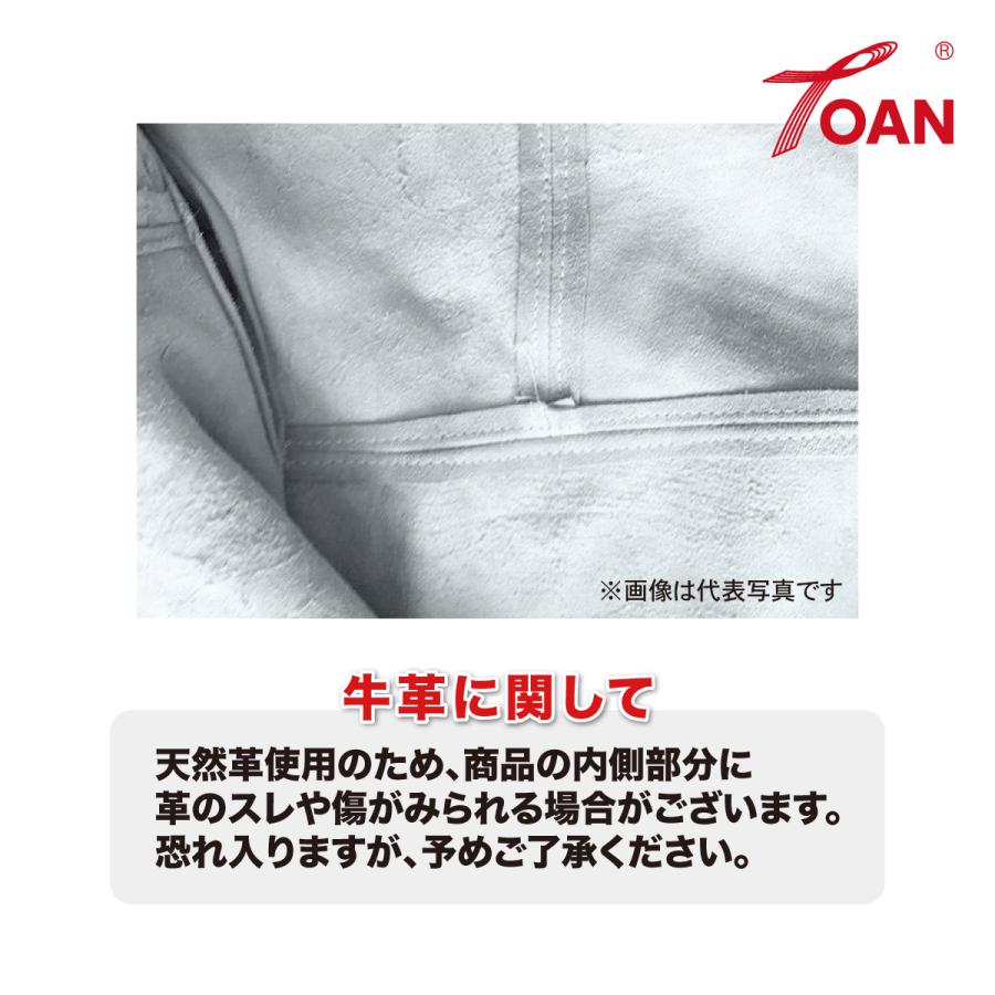 TOAN（東安） 溶接 自然牛皮 牛革 ローハイド 1枚 (カラー選択:ライト