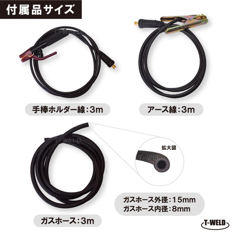 TIG 200A 直流 インバーター 溶接機 TW-TIG200 ( アーク手棒 TIG 200A 直流 インバーター 溶接機 TW-TIG200 ( アーク手棒