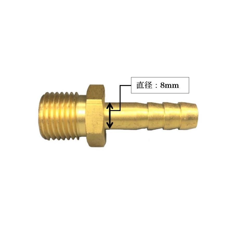 CO2 / TIG 溶接機 ガスホース用 タケノコ ニップル（9/16-18UNF