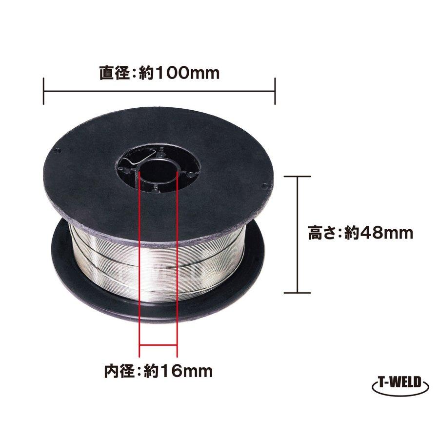 ノンガスワイヤー（フラックス入りワイヤ）軟鋼　1.0mm 0.8kg/巻　1巻｜toan-weld｜02