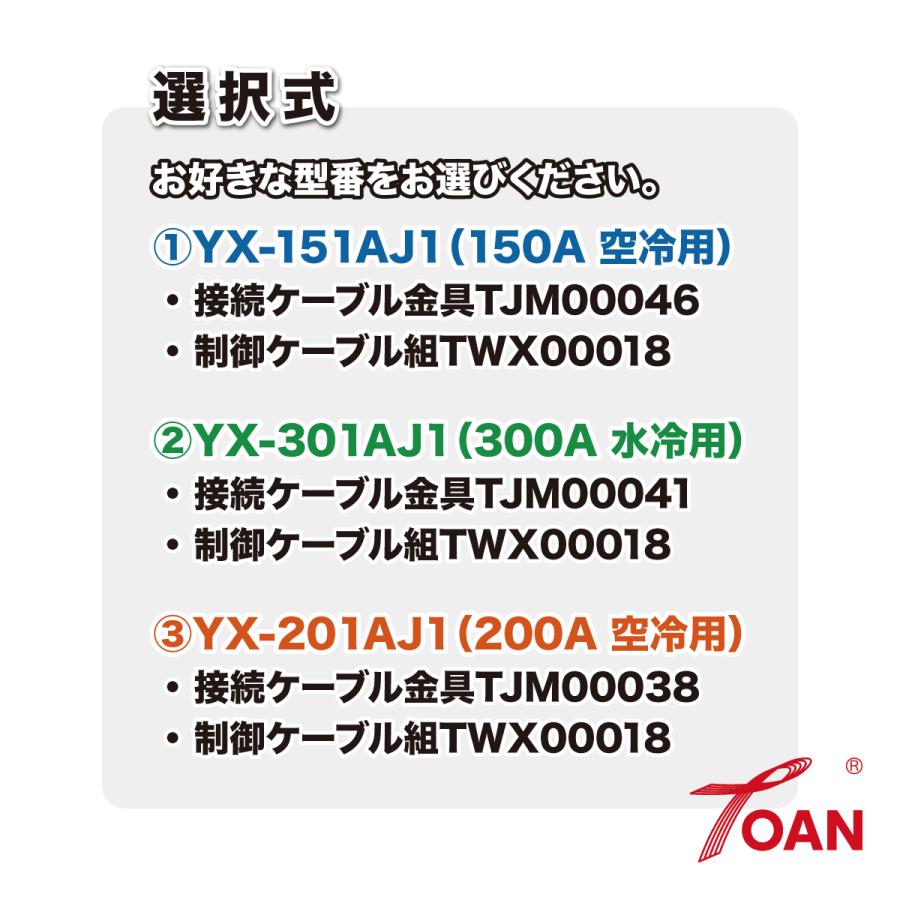 Panasonic（パナソニック） TIG デジタルトーチ用 アダプタ 純正品