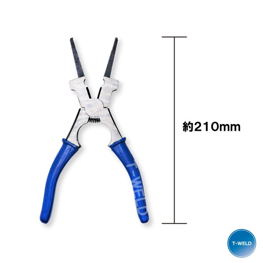 (ヤマト倉庫出荷）溶接用 プライヤー8 （ブルー）・本 在庫処理｜toan-weld｜03