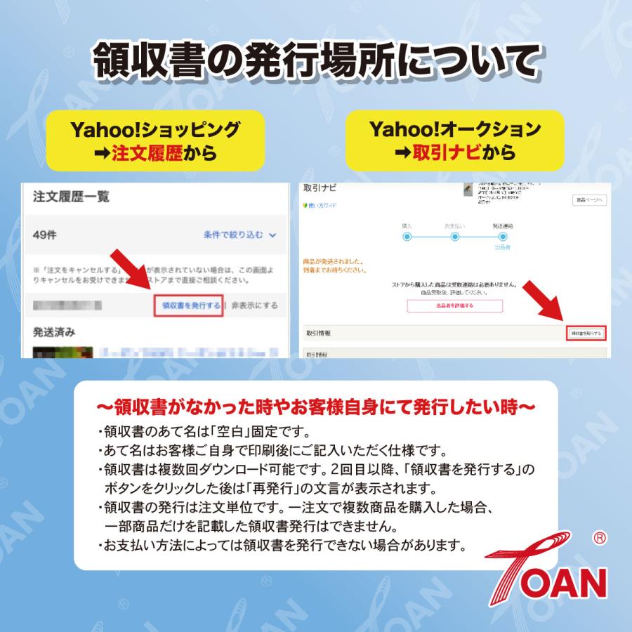 TOAN（東安） 軟鋼用 アーク溶接棒 ライムチタニヤ系 入数:5kg (線径