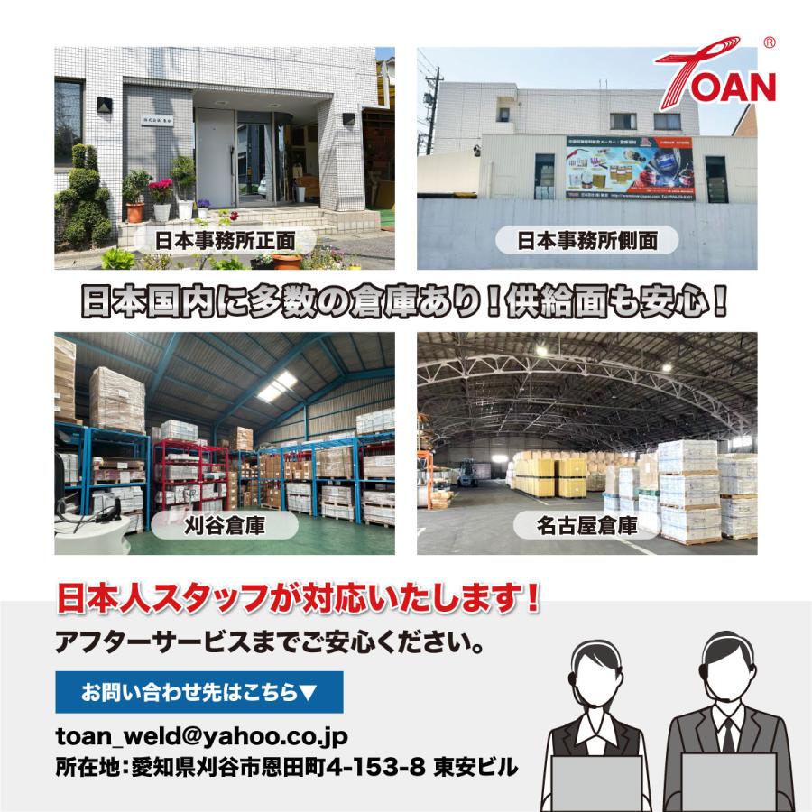 TOAN（東安） 溶接 BCuP-3 燐銅ロウ リン銅ロウ ろう付け 入数：250g