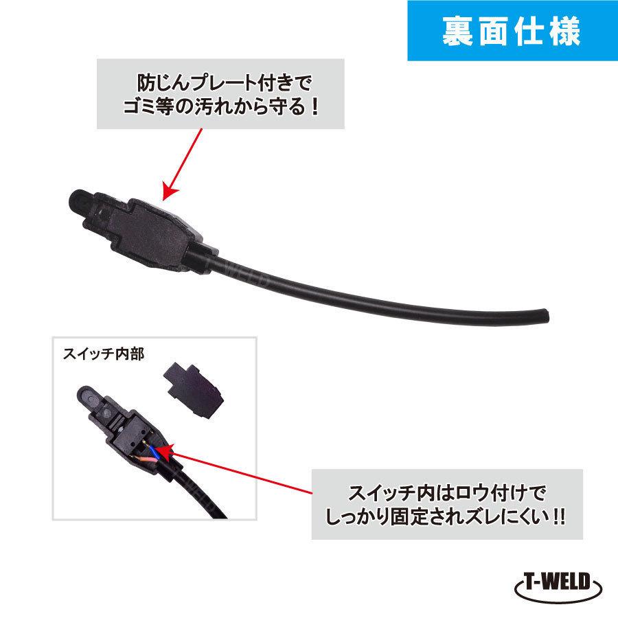 TIG トーチ スイッチレバー式 PANA「YX503TKSW」適合 防塵カバー