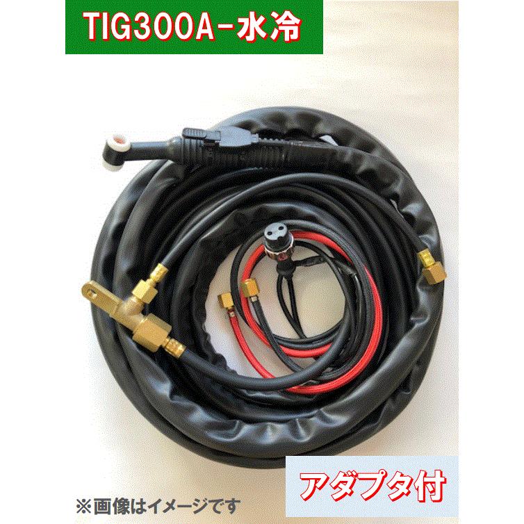 TIG トーチ 300A×8m メッキあり 水冷 PANA YT-30TSW2C1 適合 TIG トーチ 300A×8m メッキあり 水冷 PANA YT-30TSW2C1 適合