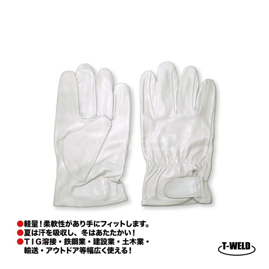 TOAN（東安） TIG 溶接 鉄鋼 建設 作業用 マジックテープ式 豚クレスト