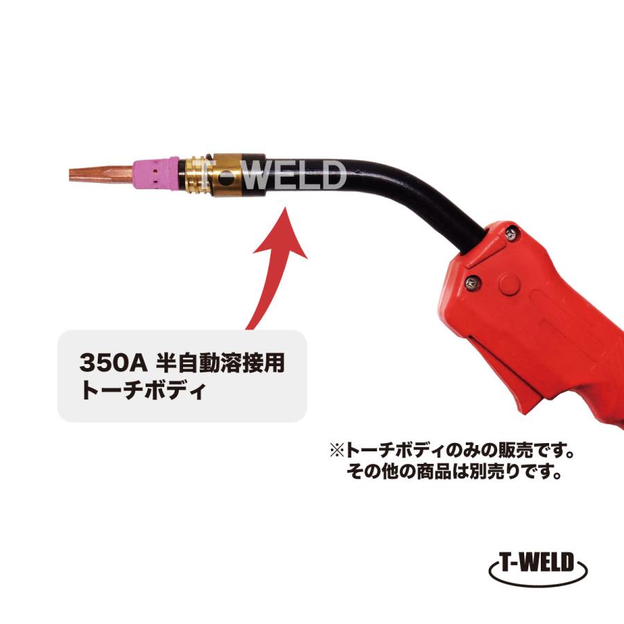 半自動溶接機 CO2 PANA 350A トーチボディ ( フレキシブル式 ) 1 半自動溶接機 CO2 PANA 350A トーチボディ ( フレキシブル式 ) 1