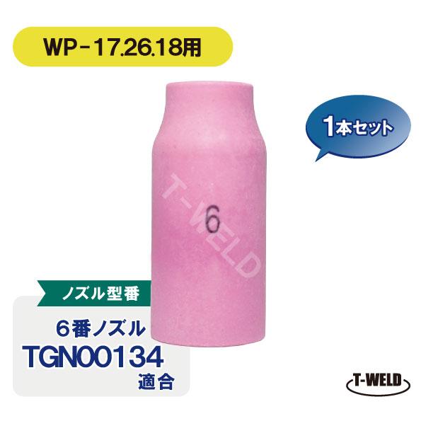 おんせん専用① crimson様