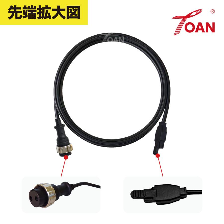 TOAN（東安） TIGトーチ スイッチコード (コネクタ付き) 長さ：4m 入数