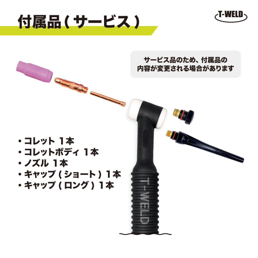 TIG溶接 トーチ 300A水冷 WP-18 長さ：4m メッキあり (一般・フレキシブル) ゴムカバー 適合型番：PANA YT-30TSW2 ダイヘン AW-18 AWF-18 |  | 02