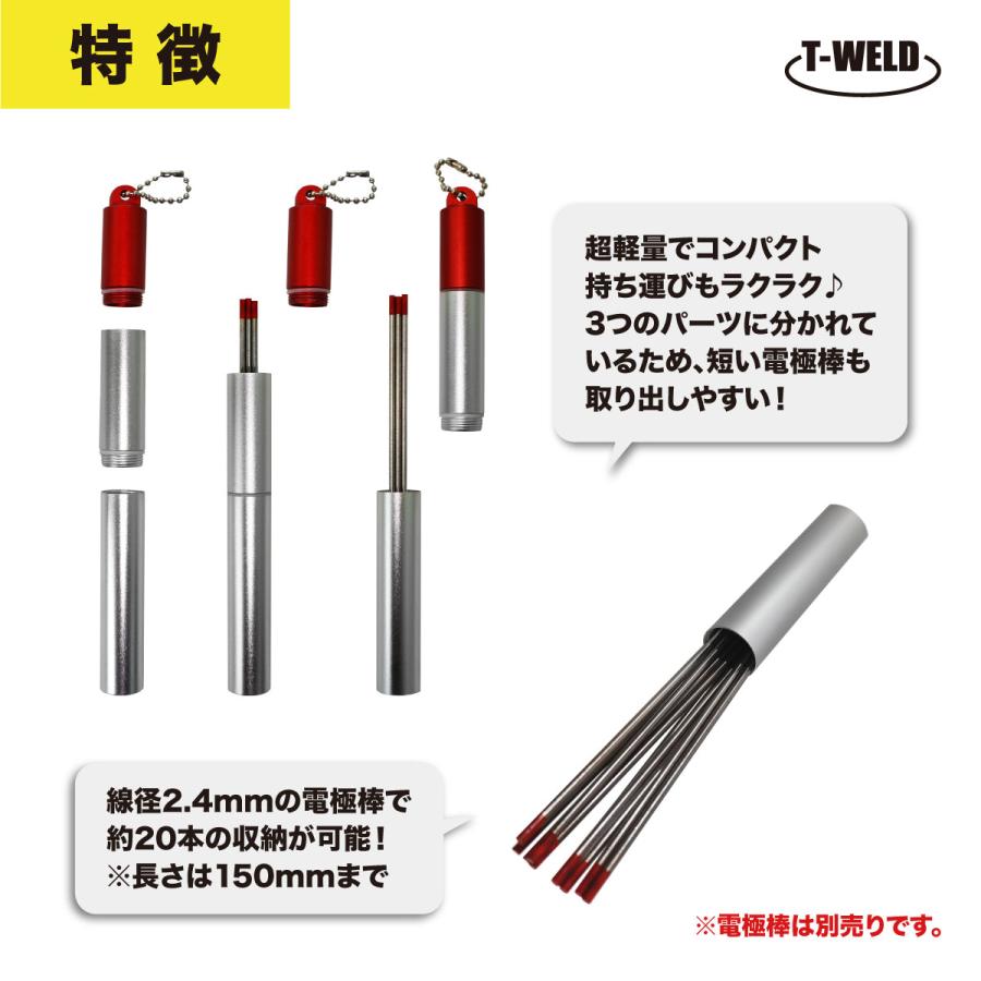 TOAN（東安） TOAN TIG溶接 タングステン電極棒 ボトル式 持ち運び