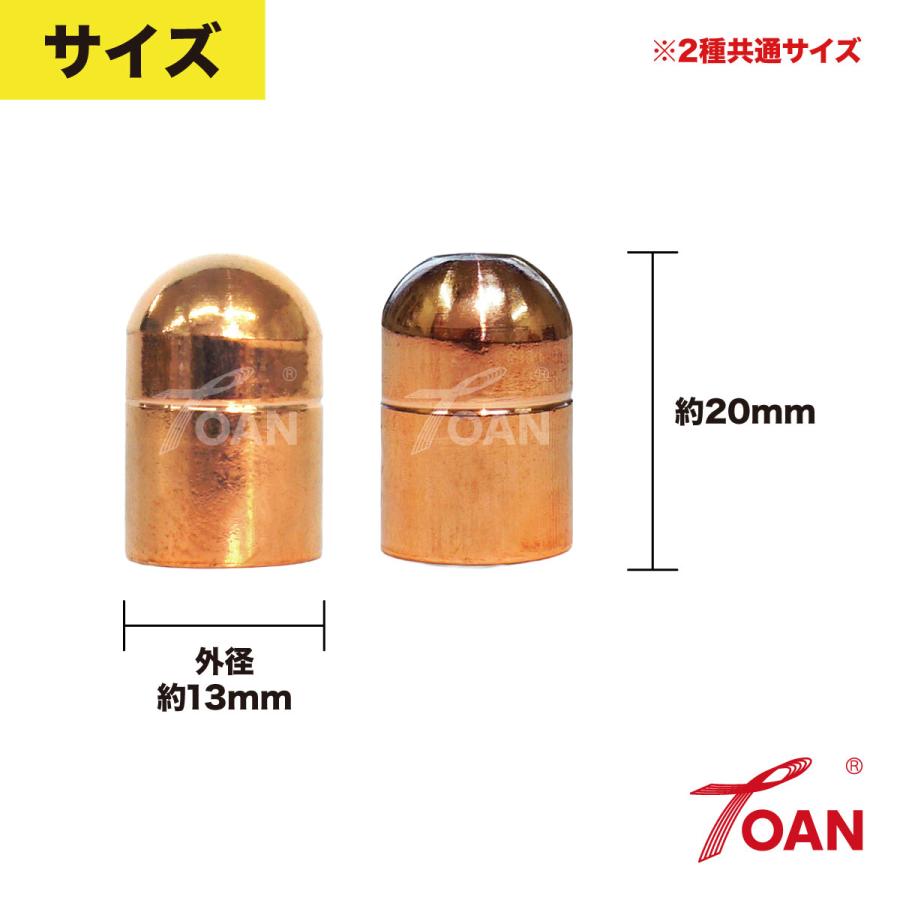 スポット溶接機 キャップチップ 外径:13mm 入数:10本 ( 選択式:  丸型(R型) TW-13M・平型(A型) TW-13H ) インボイス対応領収書発行可 |  | 02