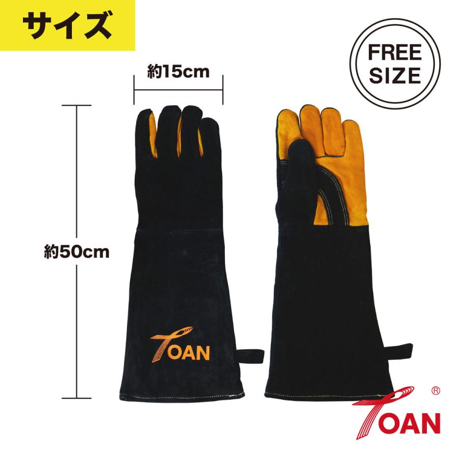 TOAN（東安） ペットグローブ 引っ掻き 噛みつき防止手袋 黒色 長さ