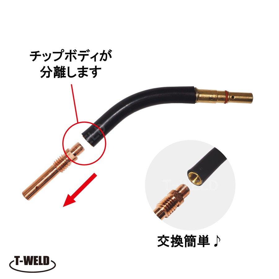 TOAN（東安） 半自動溶接機 CO2 PANA 350A トーチボディ ( 分離式