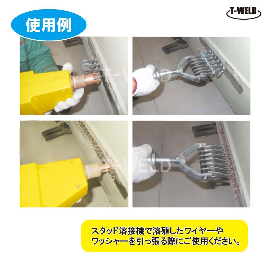 TOAN（東安） スタッド 溶接機用 6爪フック 1本 アタッチメント 自動車