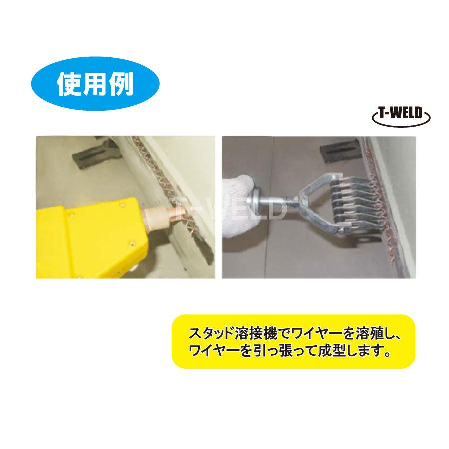 スタッド溶接機 TW-007 イエロー 自動車 板金 修復 用 スタッド溶接機 TW-007 日本専用 100V
