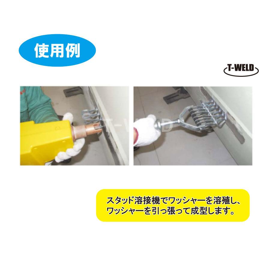 スタッド 溶接機用 ねじり ワッシャー 100本セット 自動車 板金 スタッド 溶接機用 ねじり ワッシャー 100本セット 自動車 板金