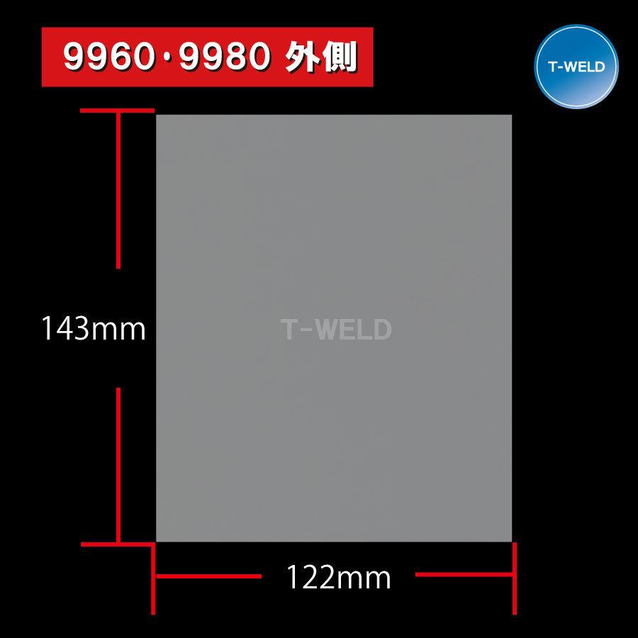 自動遮光 溶接面 9960USB充電 9980 シリーズ用 外側 保護プレート・5枚｜toan-weld｜02
